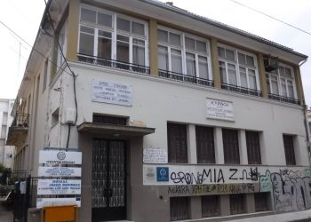 Κοινωνικό Εστιατόριο στα Τρίκαλα με χρηματοδότηση από το ΕΣΠΑ