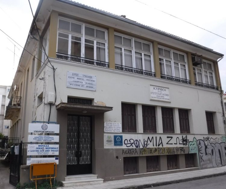 Κοινωνικό Εστιατόριο στα Τρίκαλα με χρηματοδότηση από το ΕΣΠΑ