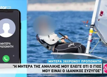 Βιασμός 11χρονης αθλήτριας: “Η μητέρα της μου έλεγε ότι είναι ο ιδανικός σύζυγος“