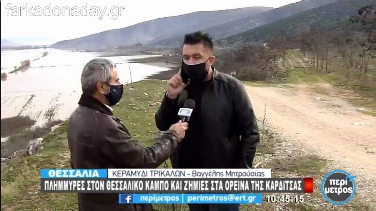 Αντιδήμαρχος  Βαγγέλης Κοσμάς: Τεράστια προβλήματα στις πλημμυρισμένες εκτάσεις –  Μετακινήσεις… αδύνατες!