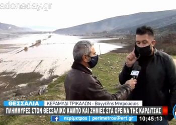 Αντιδήμαρχος  Βαγγέλης Κοσμάς: Τεράστια προβλήματα στις πλημμυρισμένες εκτάσεις –  Μετακινήσεις… αδύνατες!