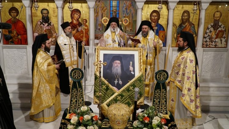 Τελέστηκε το 40ημερο Μνημόσυνο του Δεσπότη μας Μητροπολίτου Τρίκκης και Σταγών Αλεξίου