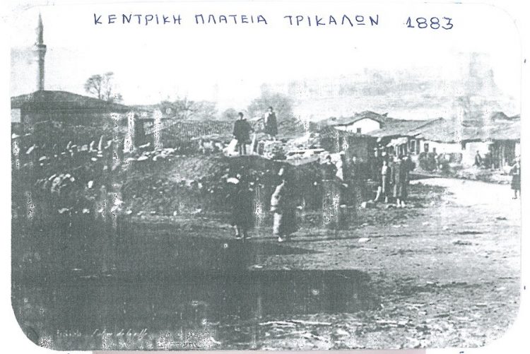 Μπάμπης Δεληλίγκας: Η κεντρική πλατεία των Τρικάλων άλλοτε και τώρα