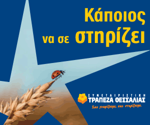 Αρχική