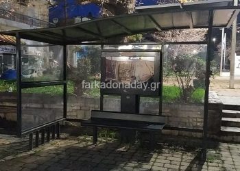 Η δημοτική αρχή να μεριμνήσει για την  επαναλειτουργία της έξυπνης στάσης