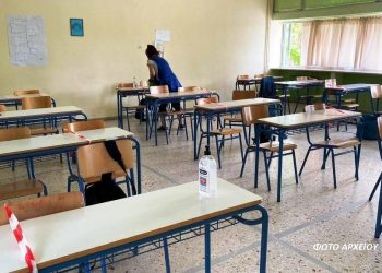 Έτοιμος ο Δ. Τρικκαίων για άνοιγμα σχολείων