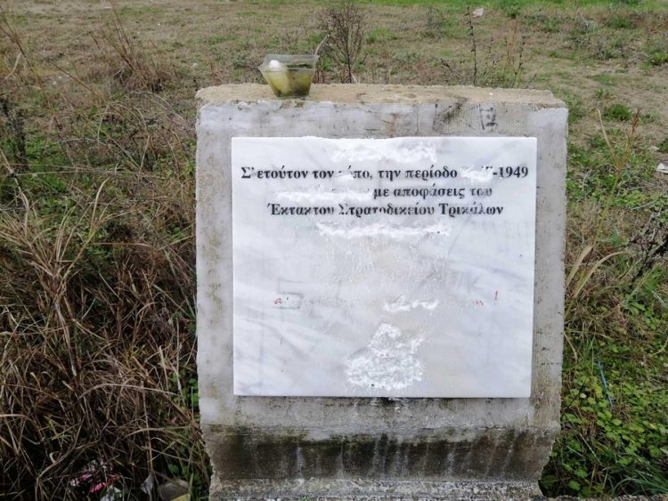 Καταγγελία του ΚΚΕ για τη βεβήλωση του μνημείου στα Νταμάρια