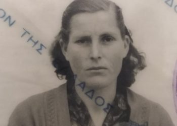 Έφυγε από τη ζωή η Αλεξάνδρα Μητάκου από το Γριζάνο