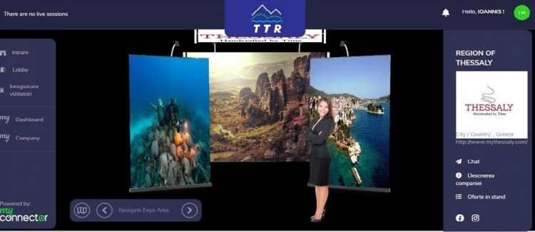 Με  virtual  Περίπτερα συμμετέχει η Περιφέρεια Θεσσαλίας στις διεθνείς τουριστικές εκθέσεις TTR Romania  και  ITB Berlin