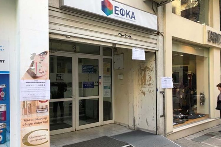Έρχεται νέο σύγχρονο κτίριο στο κέντρο της Λάρισας που θα στεγάσει τις υπηρεσίες του ΕΦΚΑ