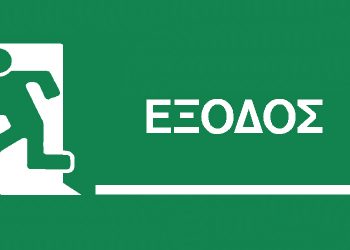 Έρχονται ανεξαρτητοποιήσεις  Δημοτικών Συμβούλων στον Δήμο Φαρκαδόνας;;;;;
