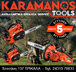 Αρχική