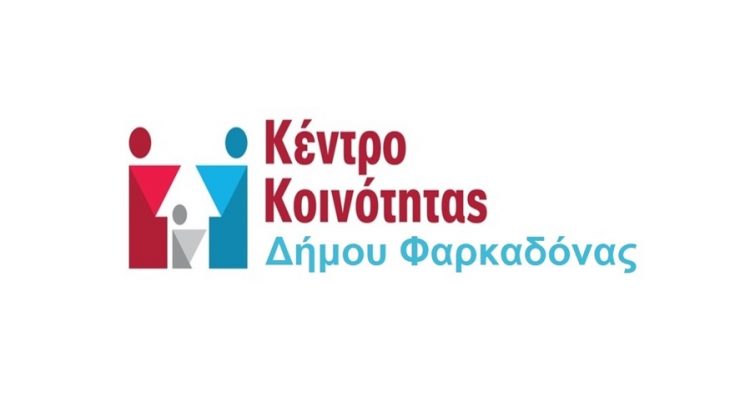 Τρίμηνη παράταση για τους δικαιούχους προγραμμάτων «ελάχιστου εγγυημένου εισοδήματος» και «επιδόματος στέγασης»