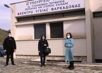 Στηρίζει τα αιτήματα του Κέντρου Υγείας ο Δήμος Φαρκαδόνας