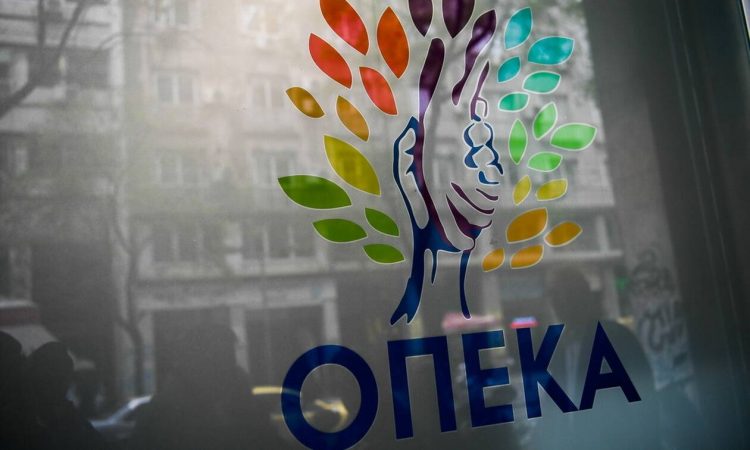 ΟΠΕΚΑ: Διαθέσιμες οι βεβαιώσεις αποδοχών προνοιακών επιδομάτων