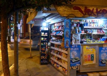 Τρίκαλα: Στη «φάκα» διαρρήκτης με ειδικότητα τα… περίπτερα!