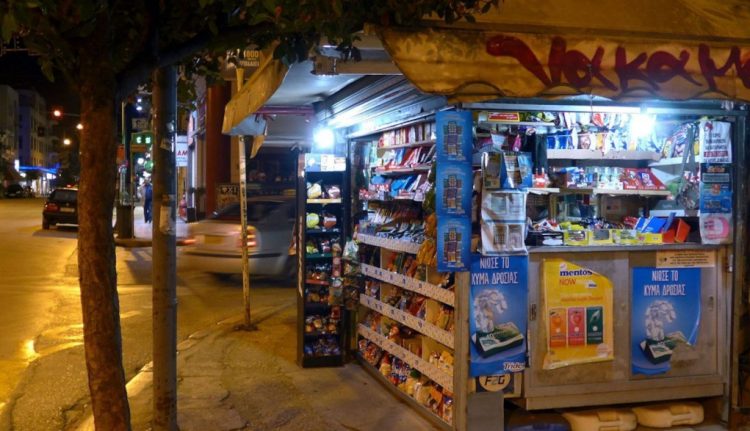 Τρίκαλα: Στη «φάκα» διαρρήκτης με ειδικότητα τα… περίπτερα!