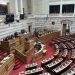Σφοδρή σύγκρουση ΝΔ – ΣΥΡΙΖΑ στη Βουλή για Κουφοντίνα και Λιγνάδη