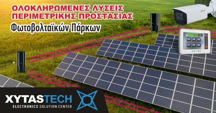Η X Tech   σας προσφέρει τον έλεγχο της επένδυσής σας..!!