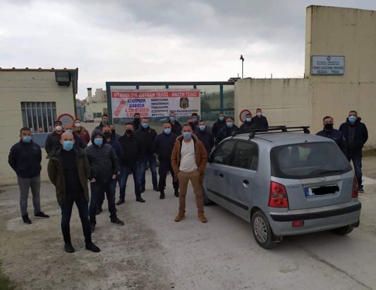 Απεργία Εξωτερικών Φρουρών των Φυλακών Τρικάλων