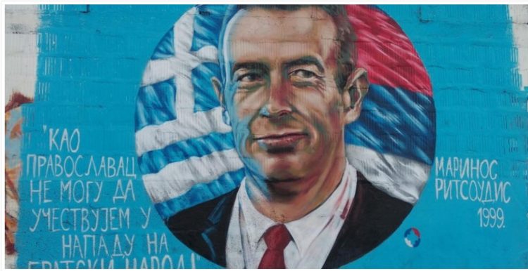 Ο Έλληνας Ανθυποπλοίαρχος που η εικόνα του …Κοσμεί τους δρόμους της Σερβίας
