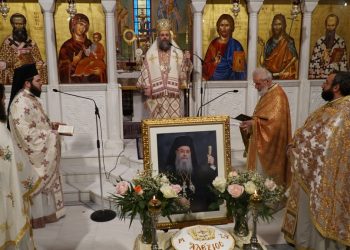 Τρίμηνο Μνημόσυνο Μητροπολίτου Τρίκκης και Σταγών κυρού Αλεξίου