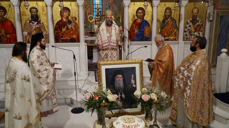 Τρίμηνο Μνημόσυνο Μητροπολίτου Τρίκκης και Σταγών κυρού Αλεξίου
