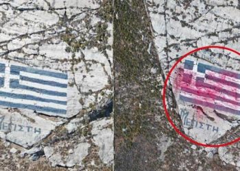 Η Ιντερπόλ στο «Κυνήγι του Τουρκικού drone» για Σημαία της Μεγίστης