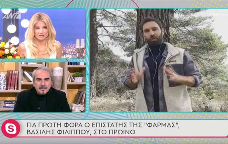 Επιστάτης στη  «Φάρμα» του ΑΝΤ1  ο συνδημότης μας από τον Κλοκοτό Βασίλης Φιλίππου