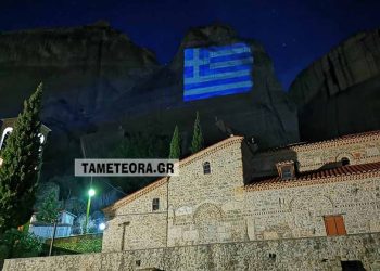Στα «γαλανόλευκα» οι βράχοι των Μετεώρων