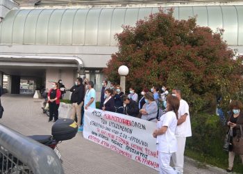 Κινητοποίηση πραγματοποιήθηκε σήμερα στην είσοδο του Νοσοκομείου Τρικάλων