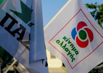 ΚΙΝΑΛ: «Έκθεση ιδεών» το σχέδιο ανάκαμψης της κυβέρνησης