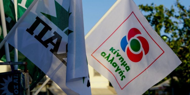 ΚΙΝΑΛ: «Έκθεση ιδεών» το σχέδιο ανάκαμψης της κυβέρνησης