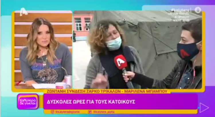 Ζάρκο: Κάτοικος ξεσπάει στην κάμερα – «Έρχονται και φωτογραφίζονται. Θα τους πάρουμε με τις κλωτσιές!» – ΒΙΝΤΕΟ