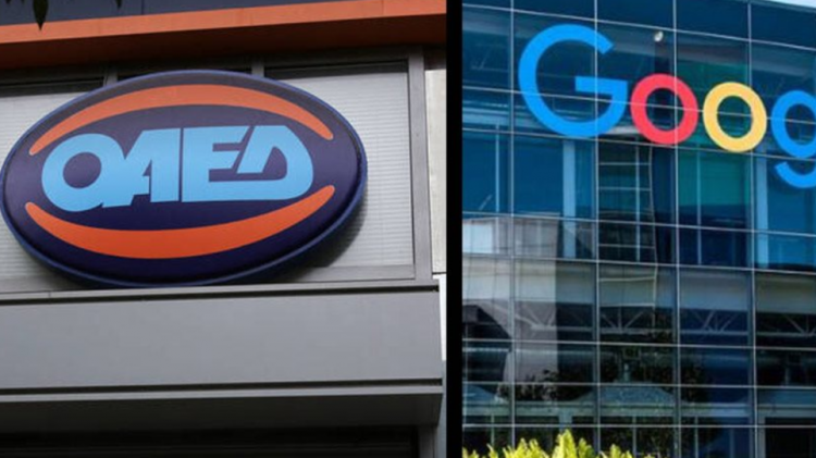 OAEΔ-Google: Πότε λήγουν οι αιτήσεις για το πρόγραμμα κατάρτισης σε 3.000 ανέργους