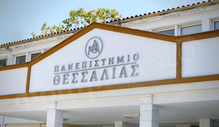 Τα δύο τμήματα του Πανεπιστημίου Θεσσαλίας στη Λάρισα που κινδυνεύουν να μείνουν χωρίς… εισακτέους!