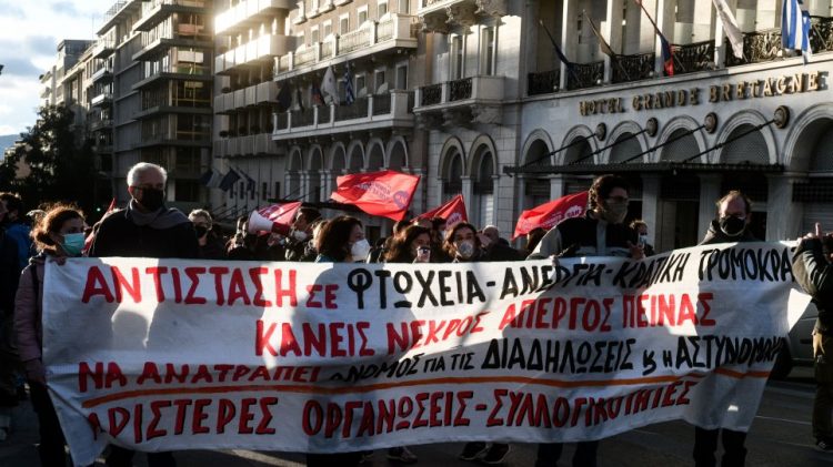ΝΔ: Ο ΣΥΡΙΖΑ εν μέσω lockdown οργάνωσε και συμμετείχε σε 151 πορείες!