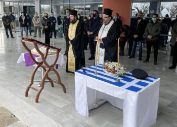 Τρισάγιο υπέρ αναπαύσεως των πεσόντων Αστυνομικών στο Αστυνομικό Μέγαρο Λάρισας
