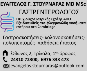 Αρχική