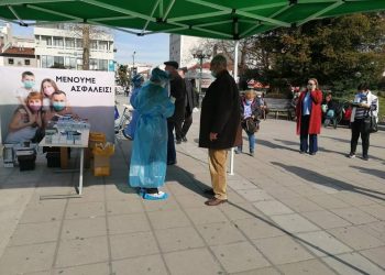 506 rapid test στον νομό Τρικάλων – Όλα αρνητικά
