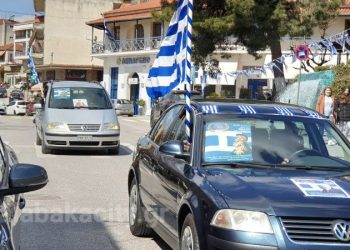 Τεράστια συμμετοχή στην παρέλαση οχημάτων στην Καλαμπάκα για την 25η Μαρτίου