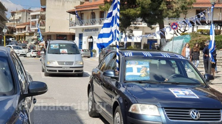 Τεράστια συμμετοχή στην παρέλαση οχημάτων στην Καλαμπάκα για την 25η Μαρτίου