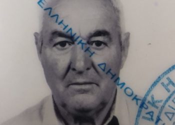 Απεβίωσε ο Αθανάσιος Καραγιάννης από το Γριζάνο