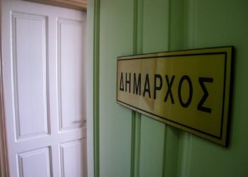 Η θέση ευθύνης απαιτεί προσόντα…