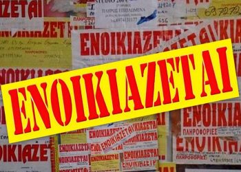 Ενοικίαση Επαγγελματικής Στέγης στην επαρχιακή οδό από Κρήνη προς Αχλαδοχώρι