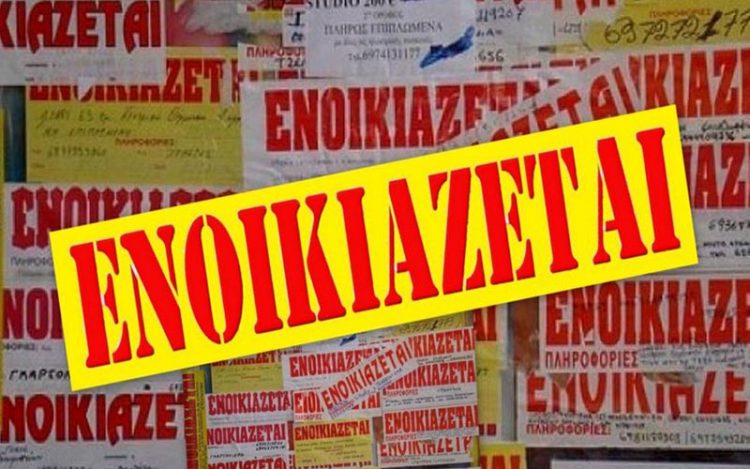 Ενοικίαση Επαγγελματικής Στέγης στην επαρχιακή οδό από Κρήνη προς Αχλαδοχώρι