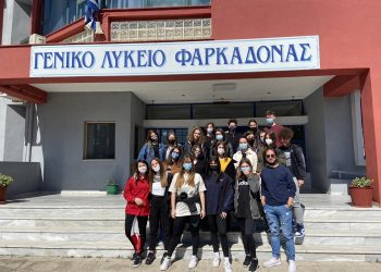 Οι μαθητές του ΓΕΛ Φαρκαδόνας εκτιμούν ακόμη τους ανθρώπους του πνεύματος