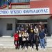 Οι μαθητές του ΓΕΛ Φαρκαδόνας εκτιμούν ακόμη τους ανθρώπους του πνεύματος