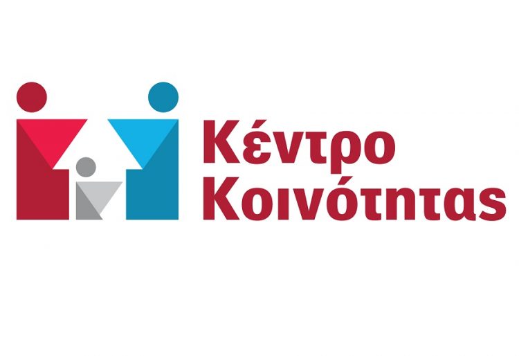Επανυποβολή Αιτήσεων για το Ελάχιστο Εγγυημένο Εισόδημα και Επίδομα Στέγασης