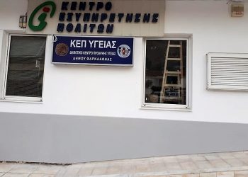 Αγανάκτηση εργαζομένων στα ΚΕΠ